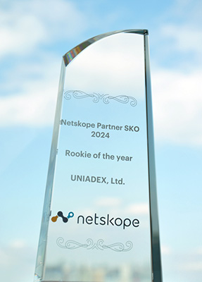 2024年2月28日にNetskopeが開催したNetskope Partner Sales Kick Offにおいて、FY24の「Rookie of the Year」を受賞した盾の写真