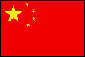 ネットマークスのある、中国の国旗です。