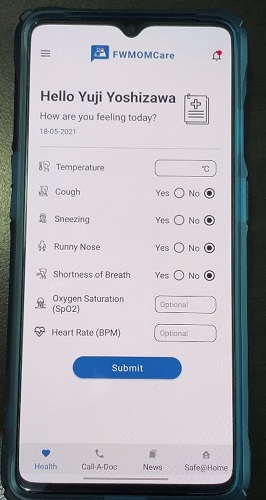 体調報告アプリの画面