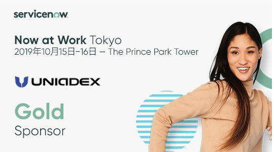 Now at Work Tokyo 2019 Gold Sponsor