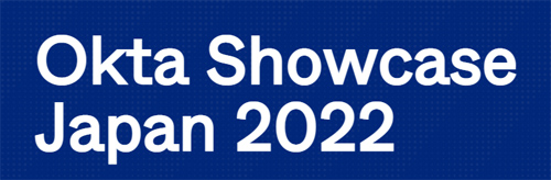 Okta Showcase Japan 2022