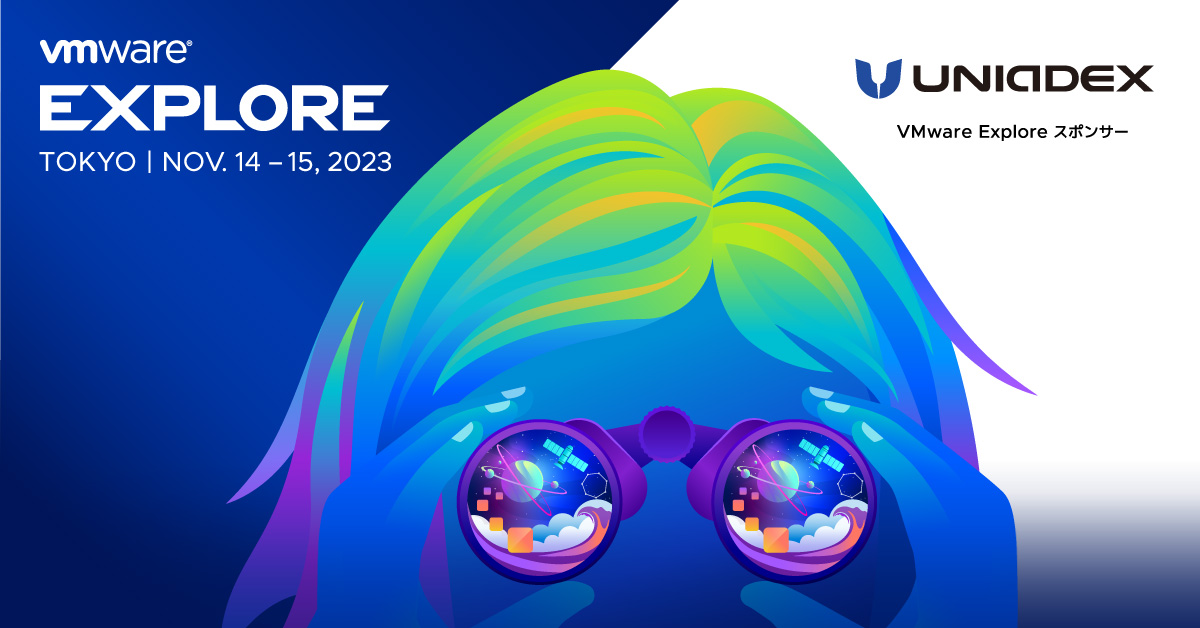 VMware Explore 2023 Tokyo