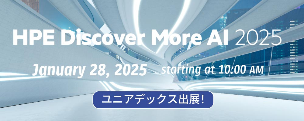 「HPE Discover More AI 東京 2025」バナー