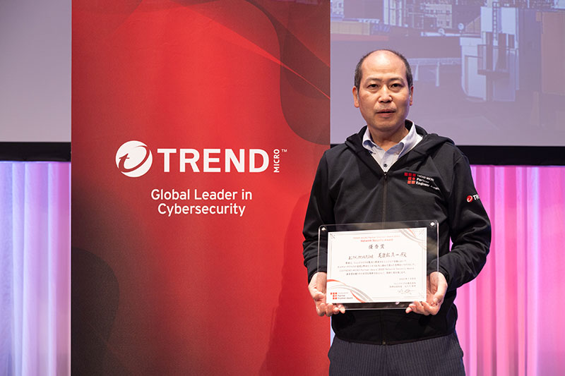 TREND MICRO Partner Engineer Award