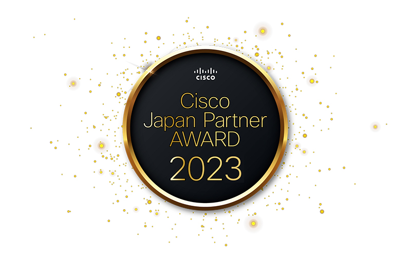 Cisco Japan Partner Award 2023