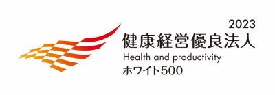 健康経営優良法人2023ホワイト500のロゴ画像