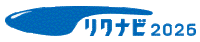 リクナビ2026