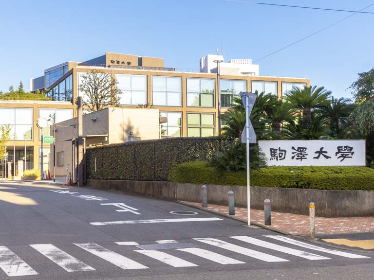駒澤大学様